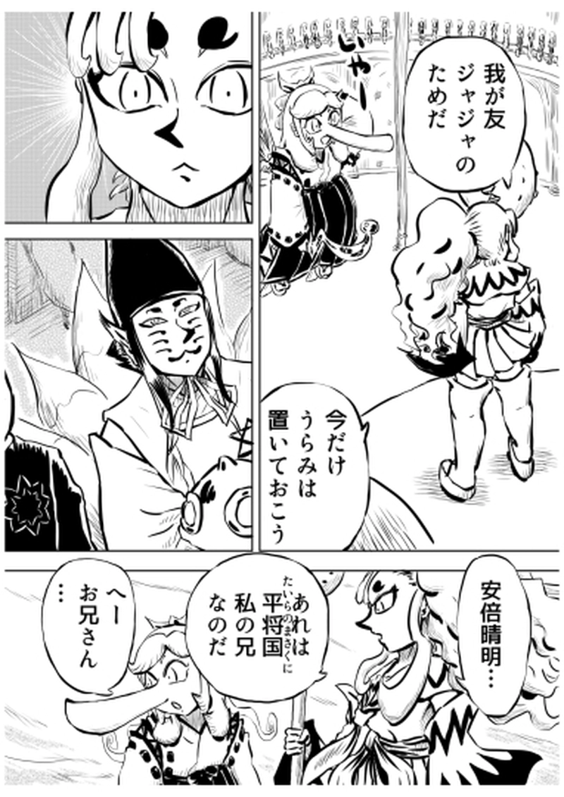 ローマ・コロシアム編　１２