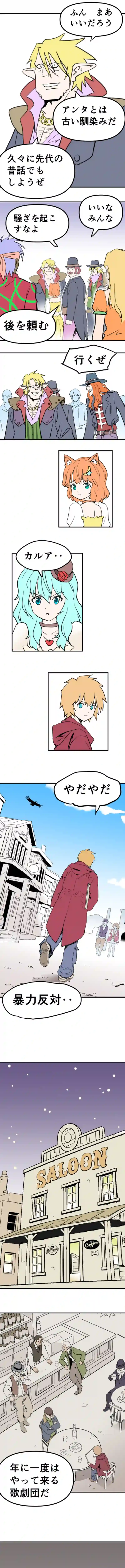 その名はリンツ(ただいま工事中です)