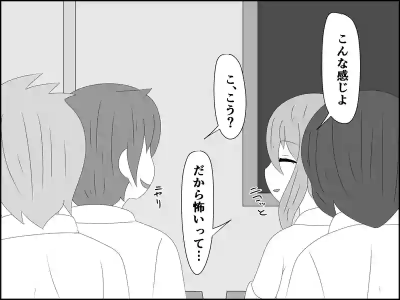 １８０話：基本中の基本
