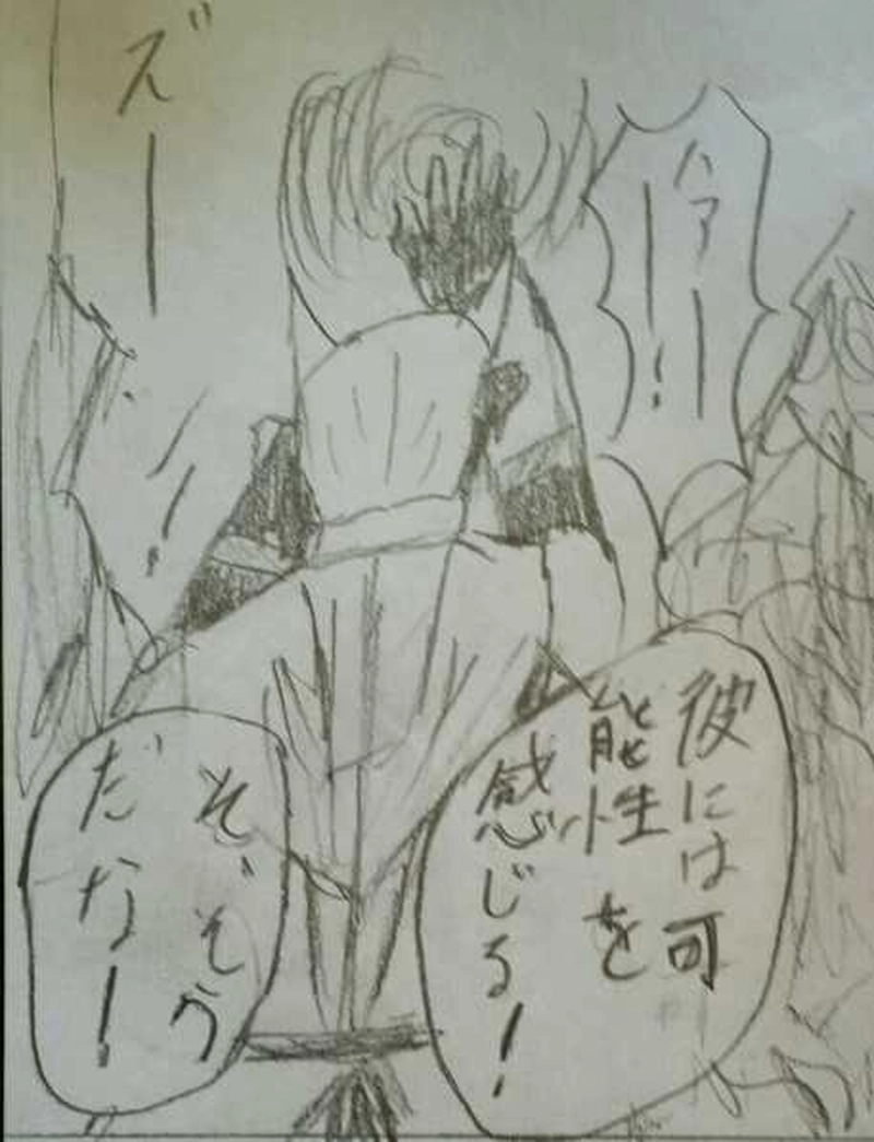 派遣戦士～第10話～2