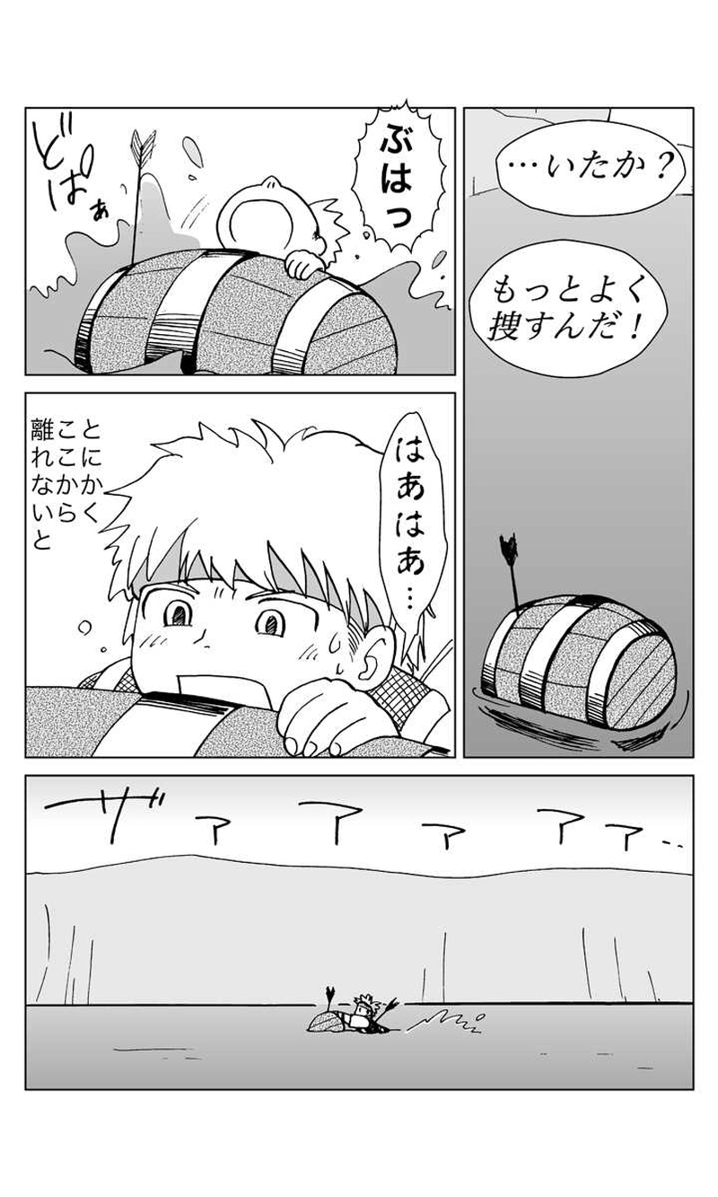 カサンドラ７話