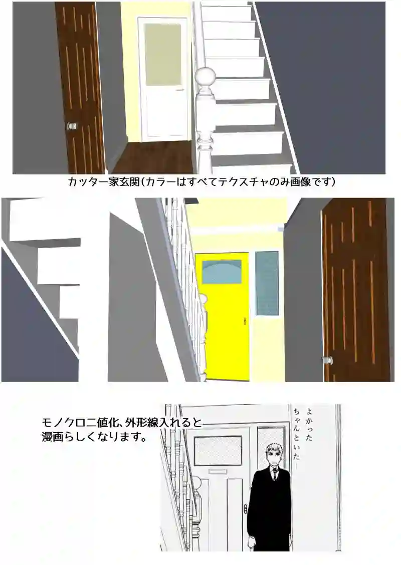 多分魔法少年ギャリー・カッターの日常Episode59