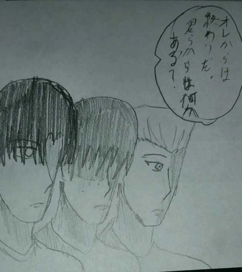 派遣戦士～第1話ー終～