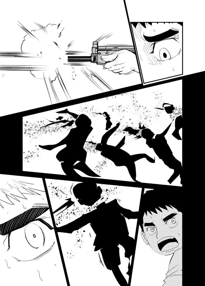 「友達」という名の幻