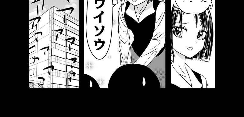 2２杯め：破砕機：訪問