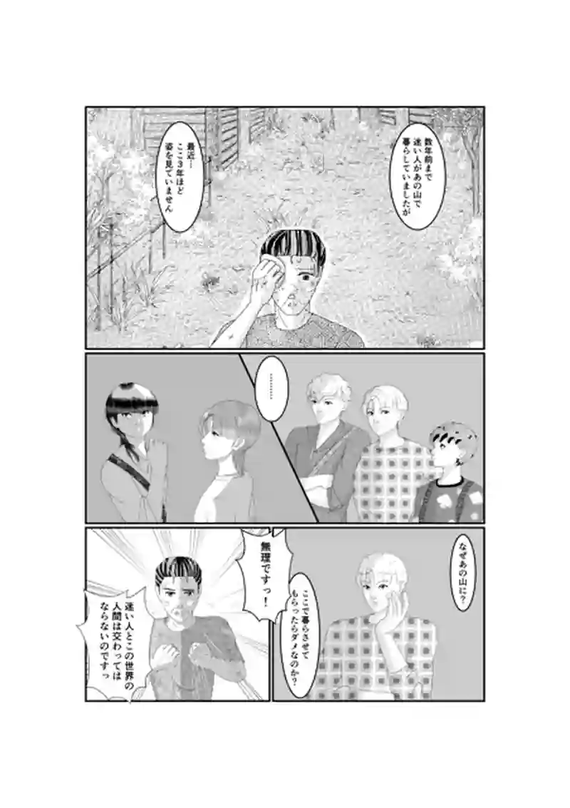 act−4