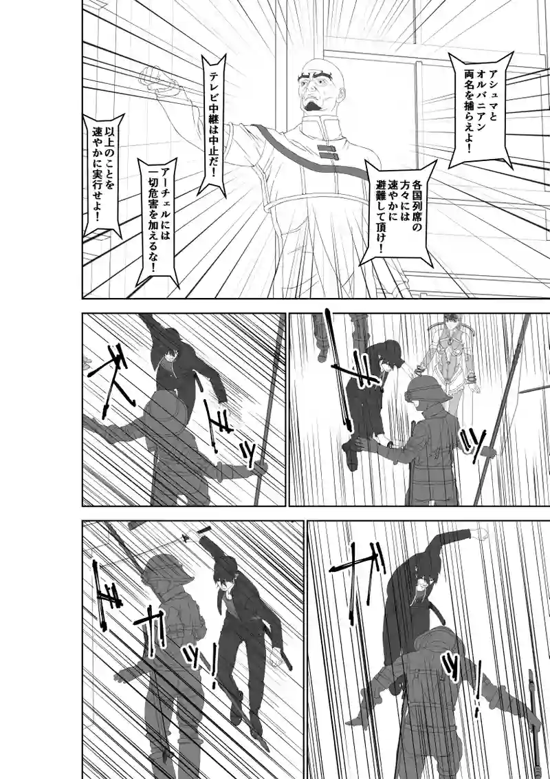 第45話