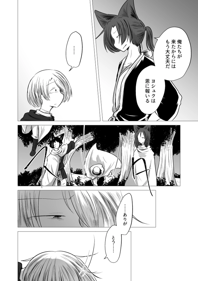 _75 ルサンチマンの嘆き