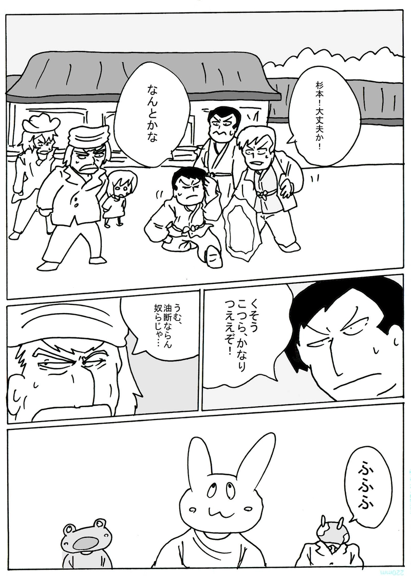 チャン老師「十三話の金曜日」