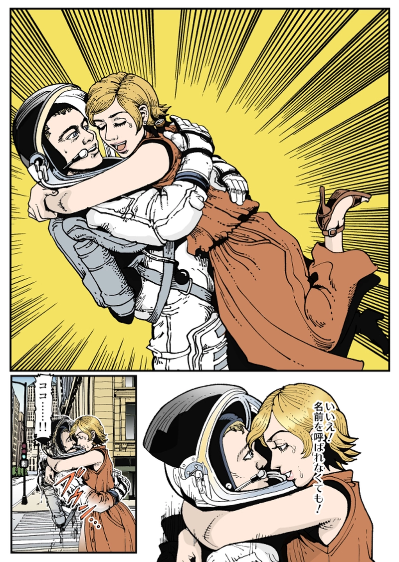 【StoF】バラ色の未来