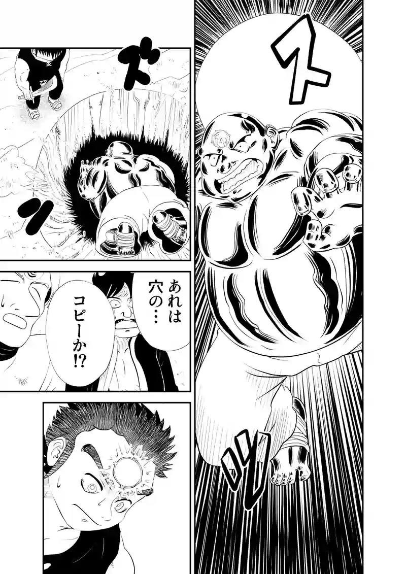 前編