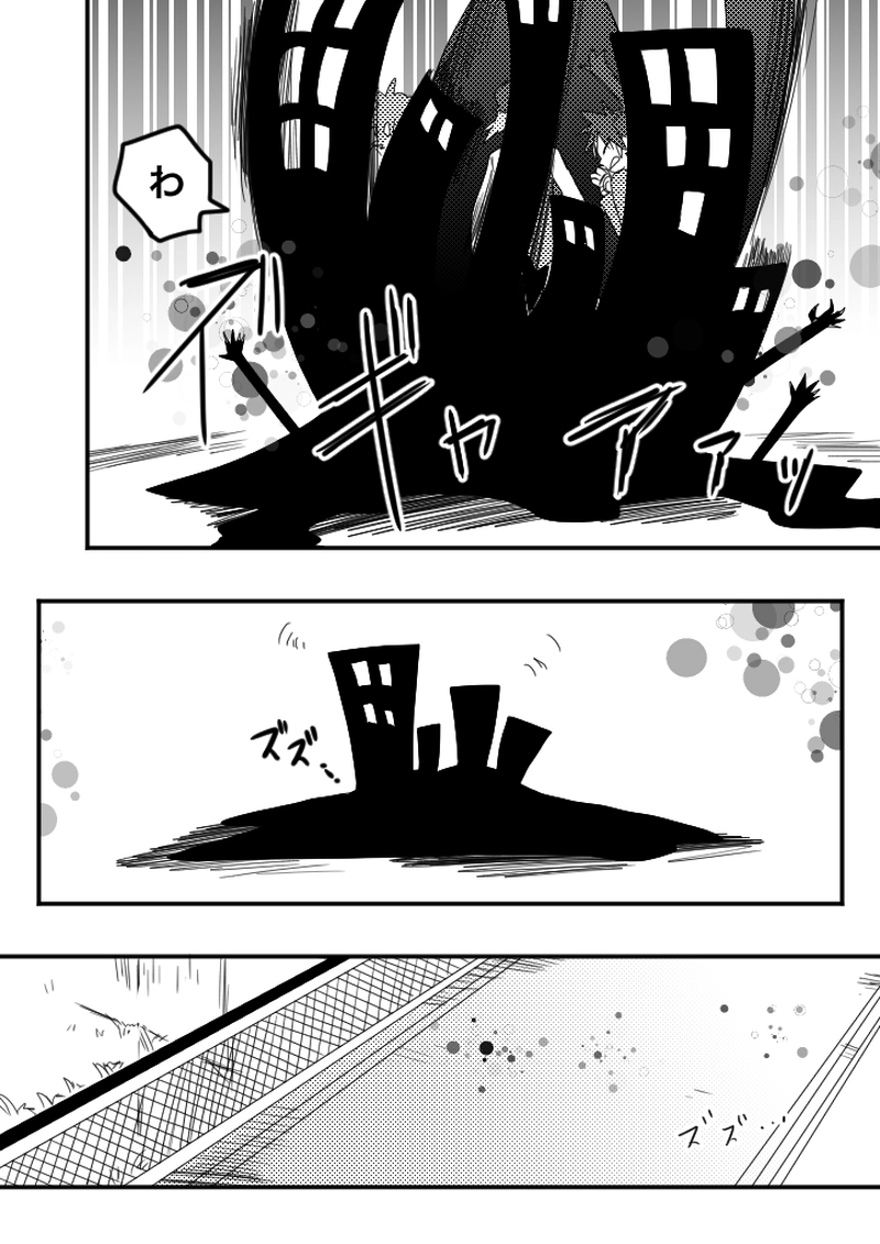 36話　私たちの社会へようこそ