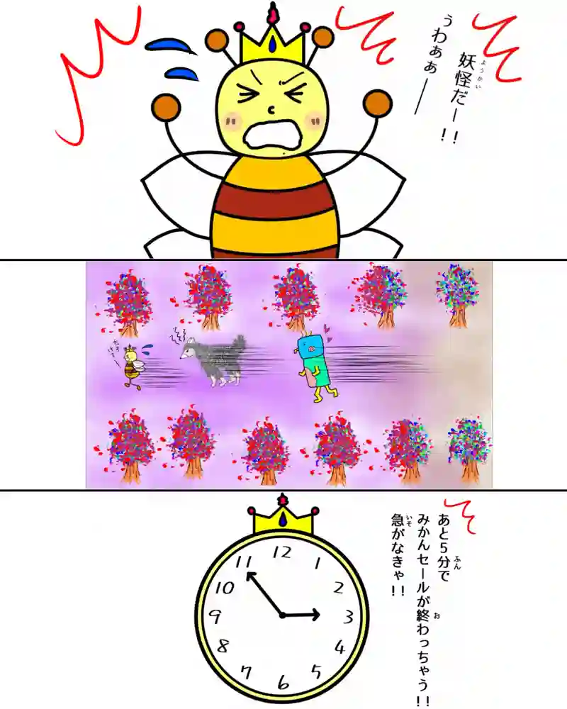『ことわざ』②