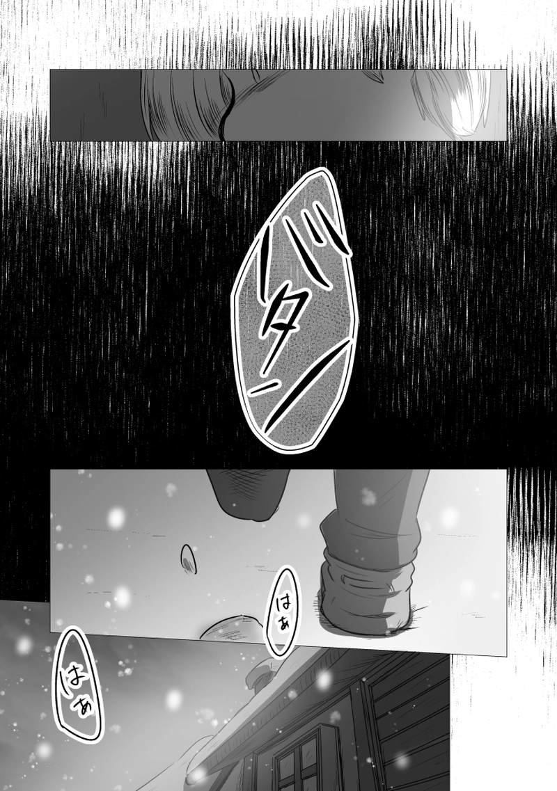 _19 東の空が白んでも 僕らに朝は来なかった