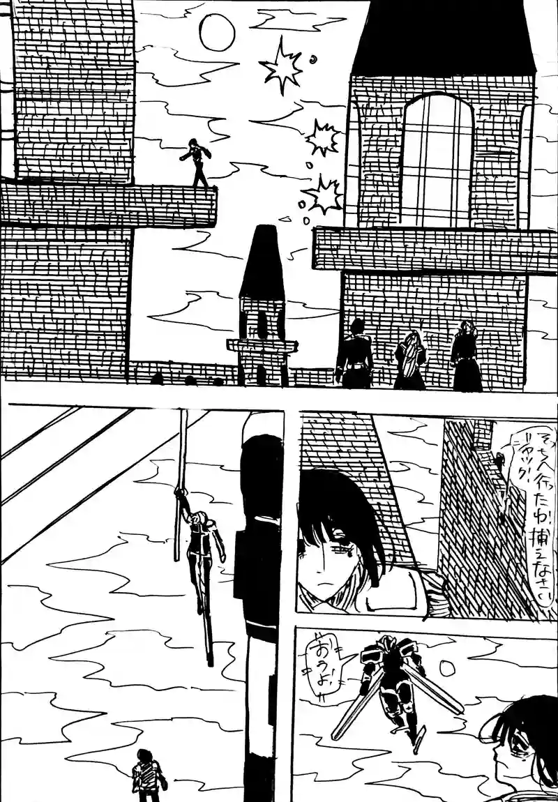 5話：gap