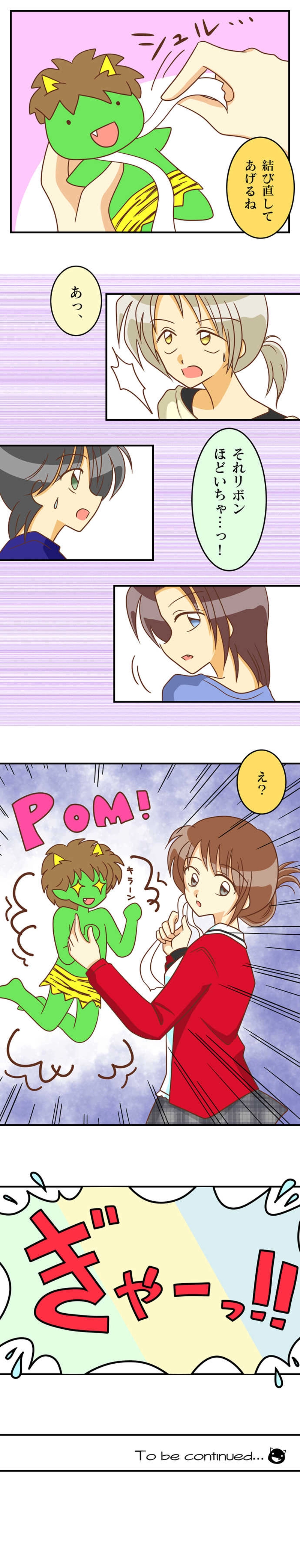 れっつ13.お勉強会！（3）