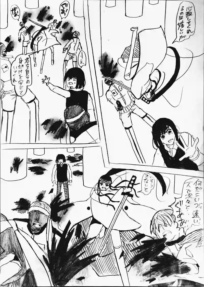 13話：ルネ王国vsライドル王国Ⅱ