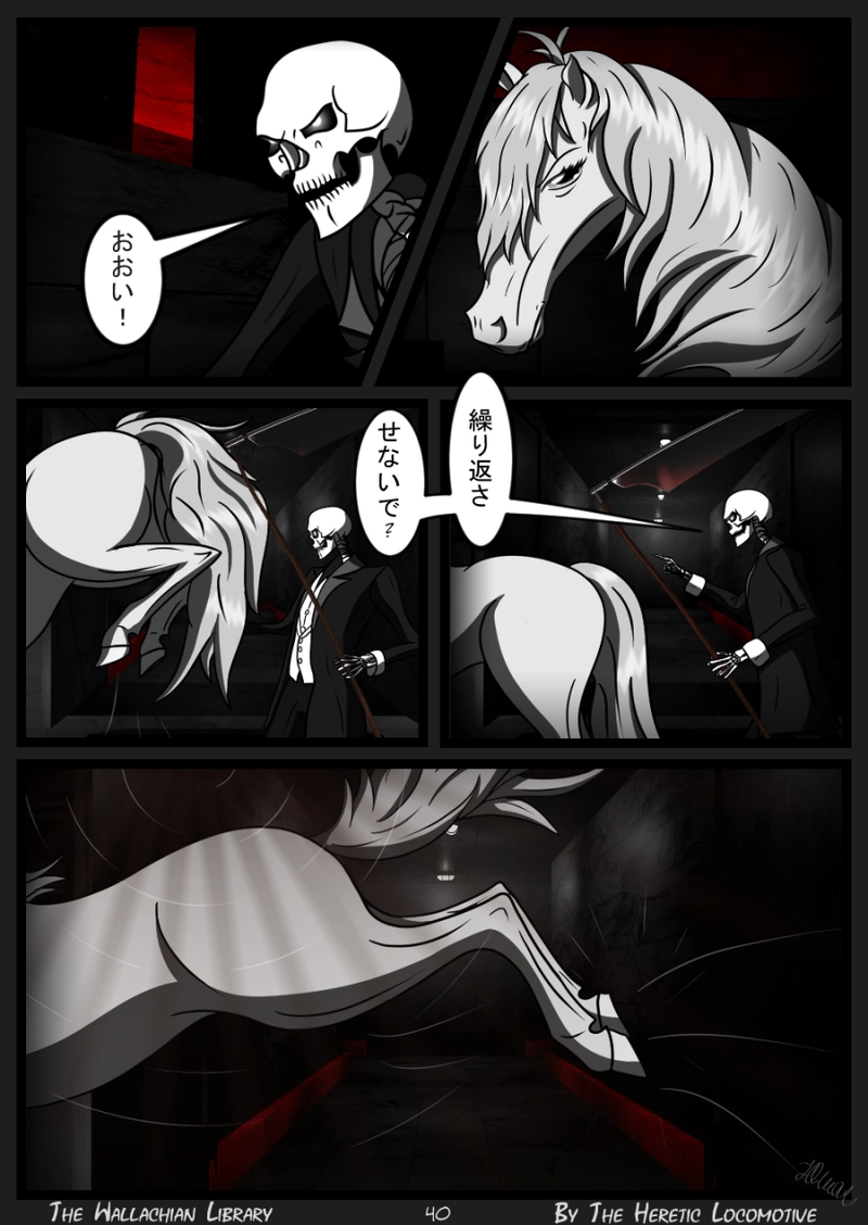  第1章 - パート -4-