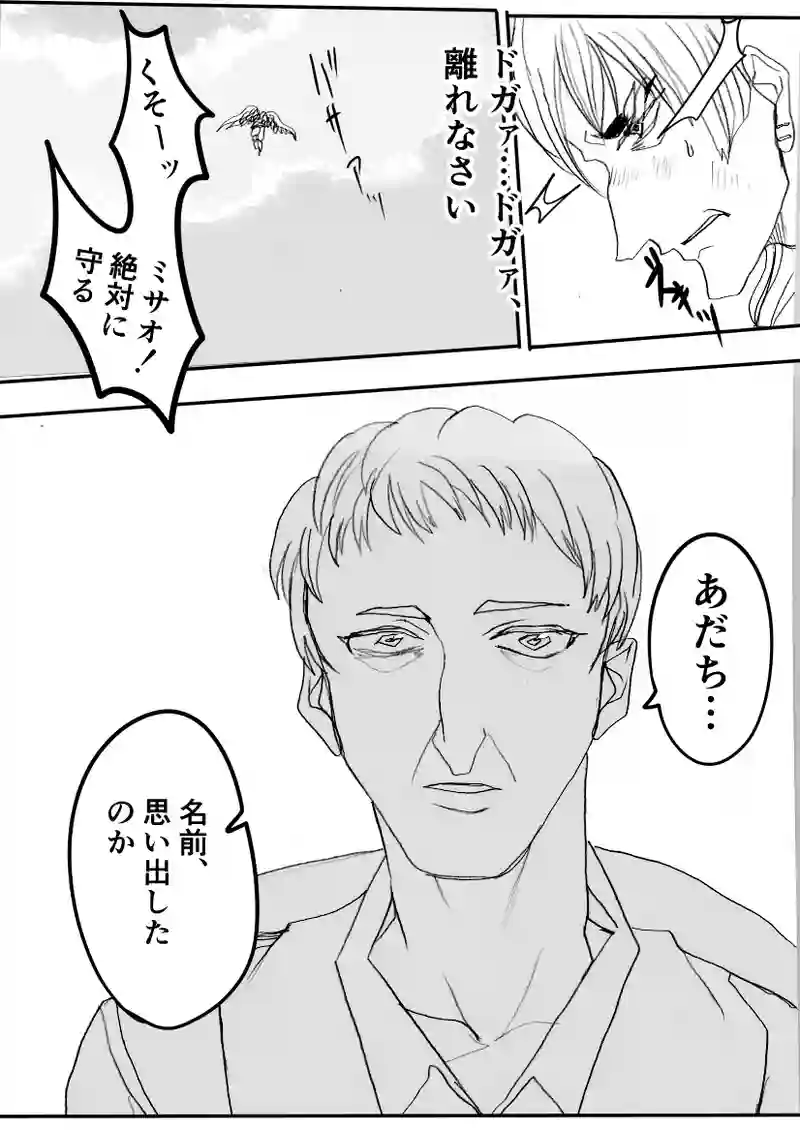 第55話