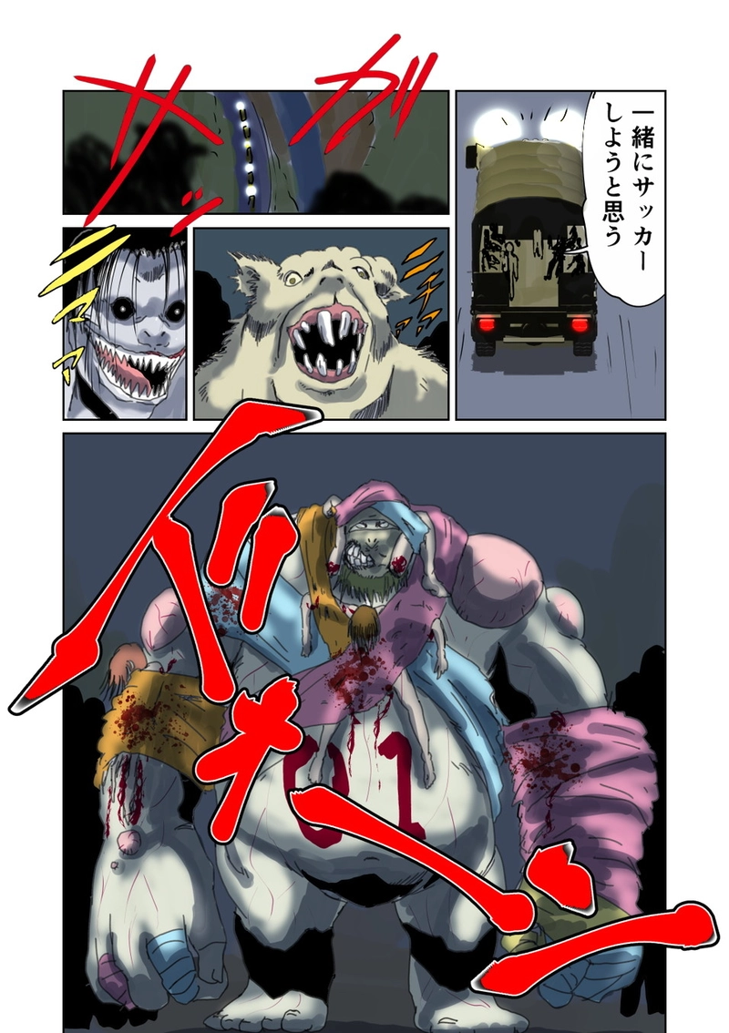 第７章　愛と哀　一節②