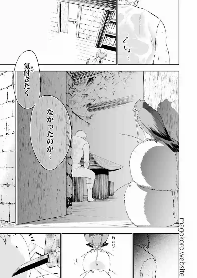  section5-俺が創る