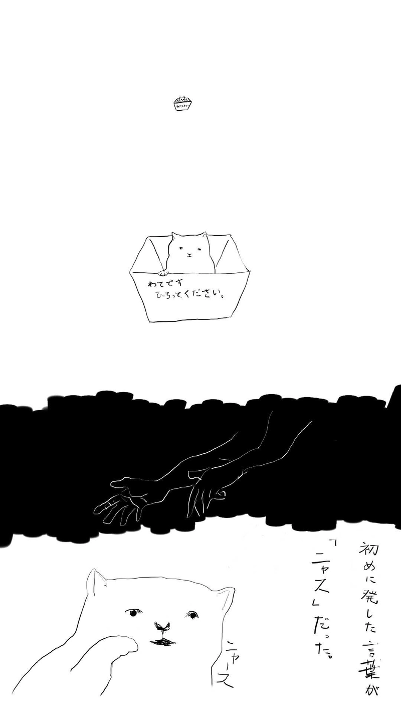 あの夏の思い出 #06