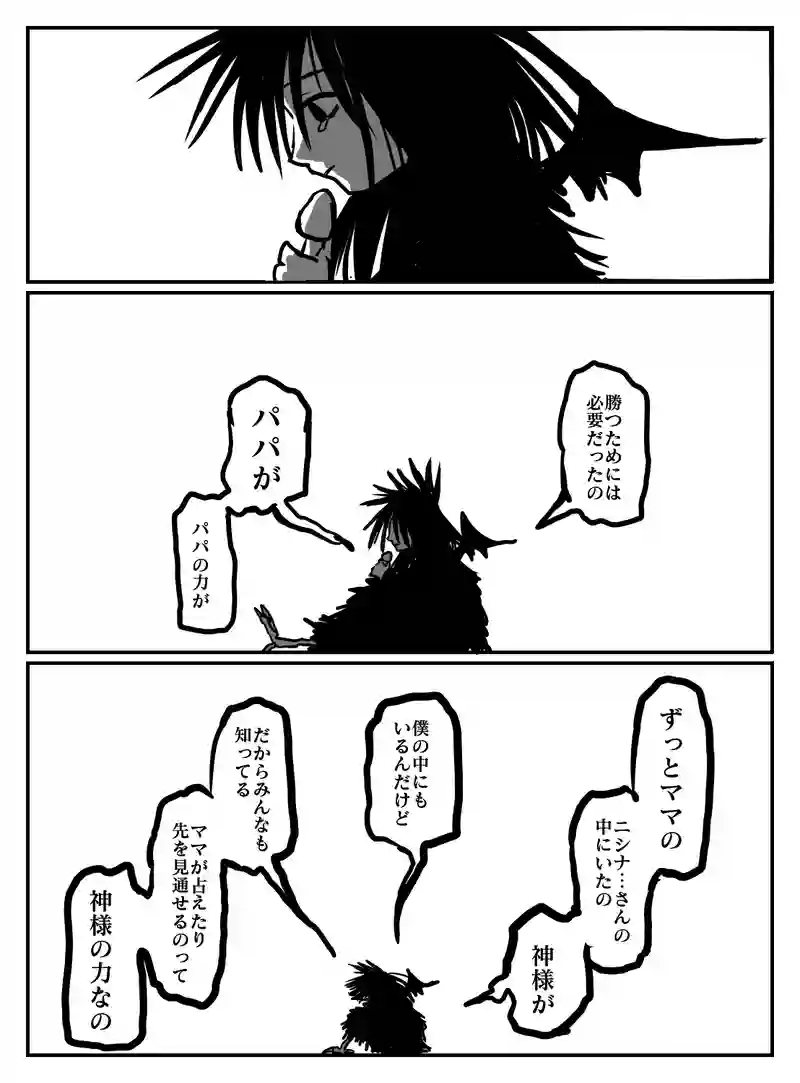 2-111