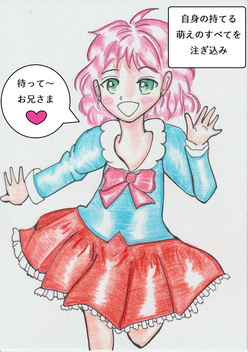 第一話　『有馬アキラ筆を折る！』