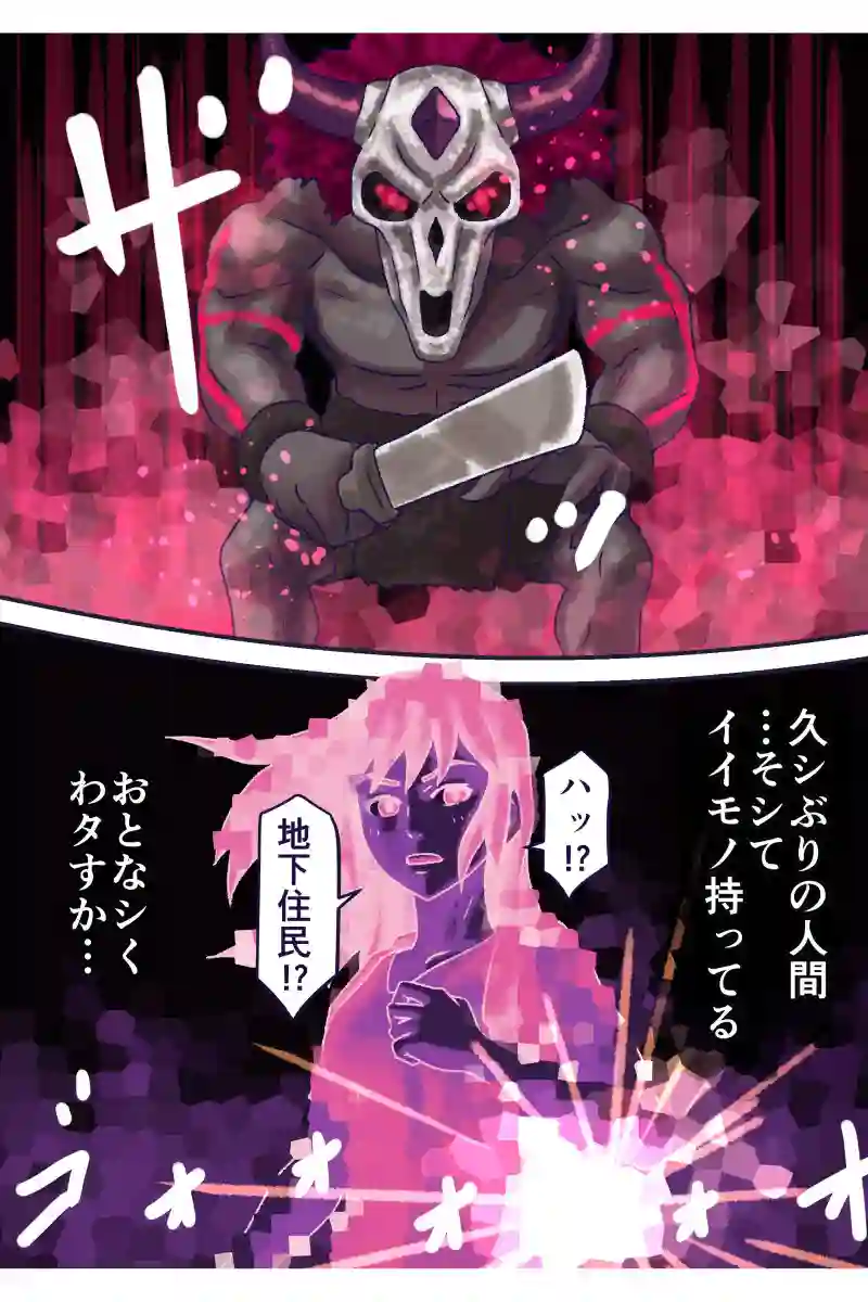 その61