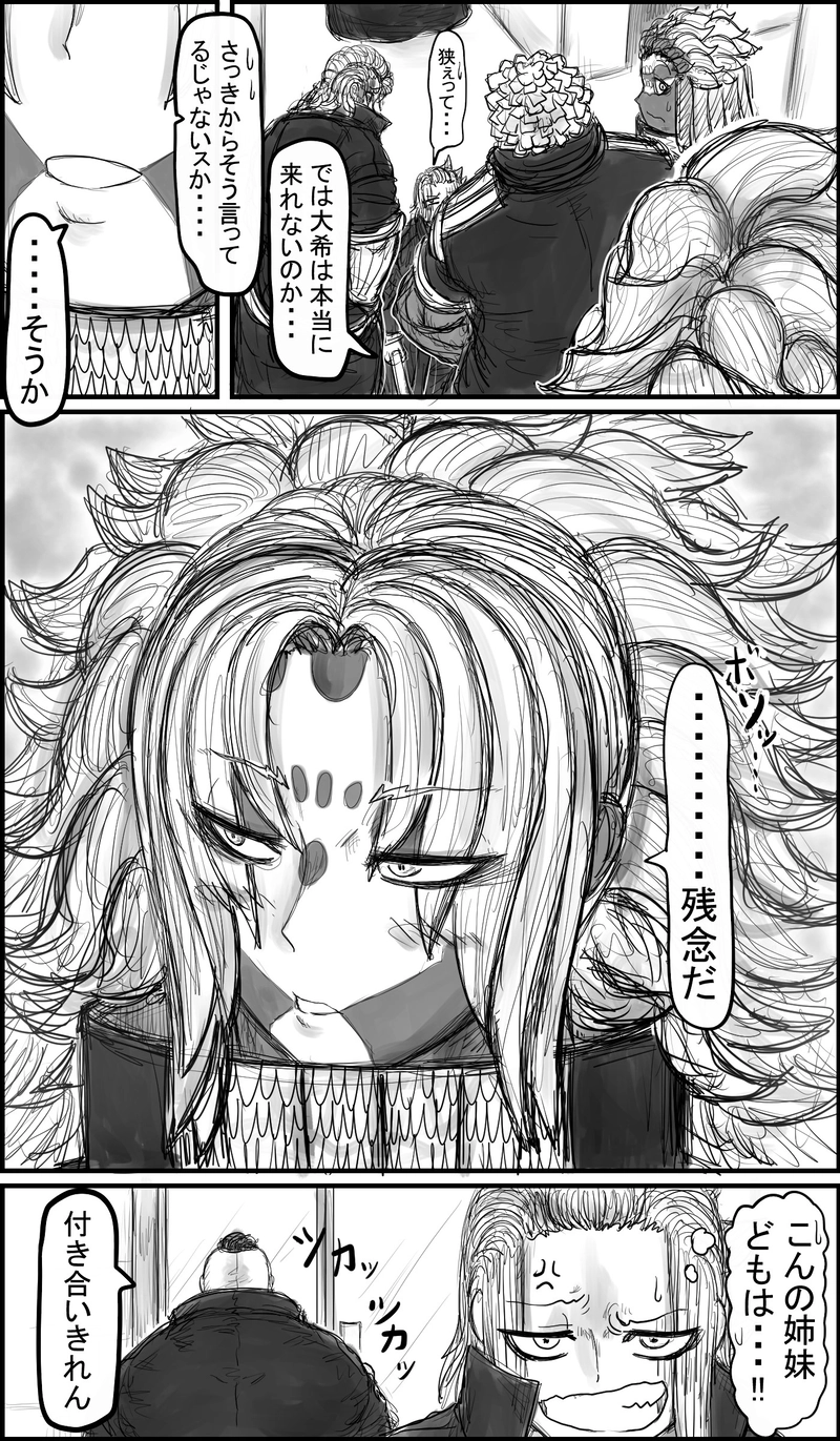 あ、なんか君いたねぇそういえば