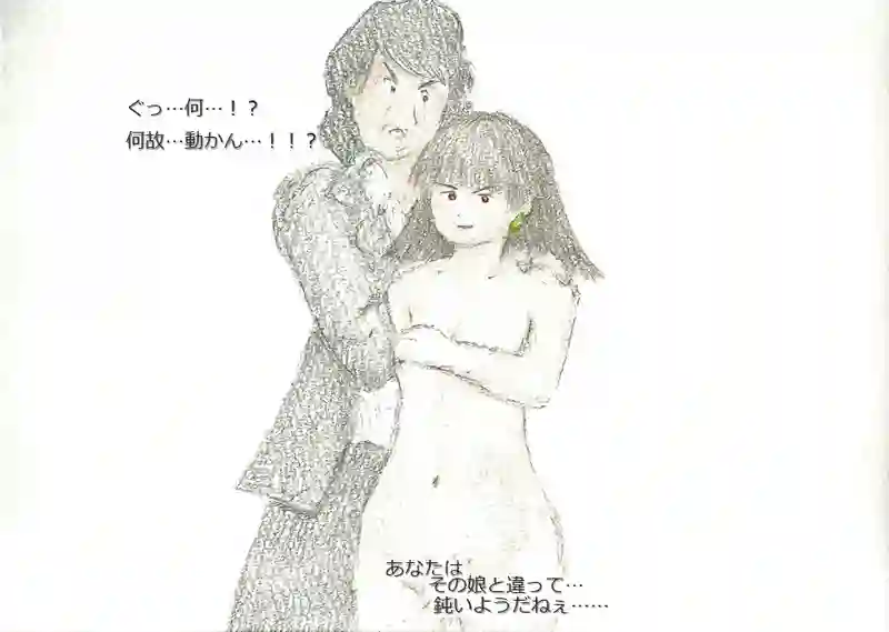 降り姫14