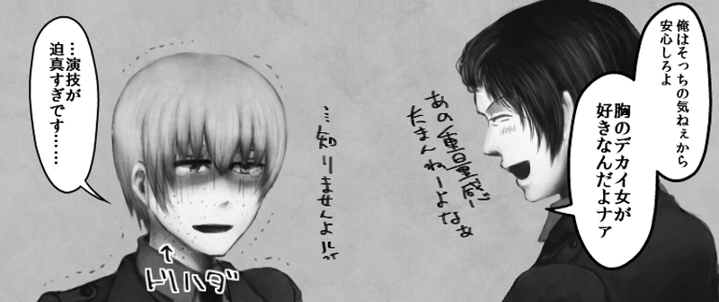 "coming soon ..." シリーズ