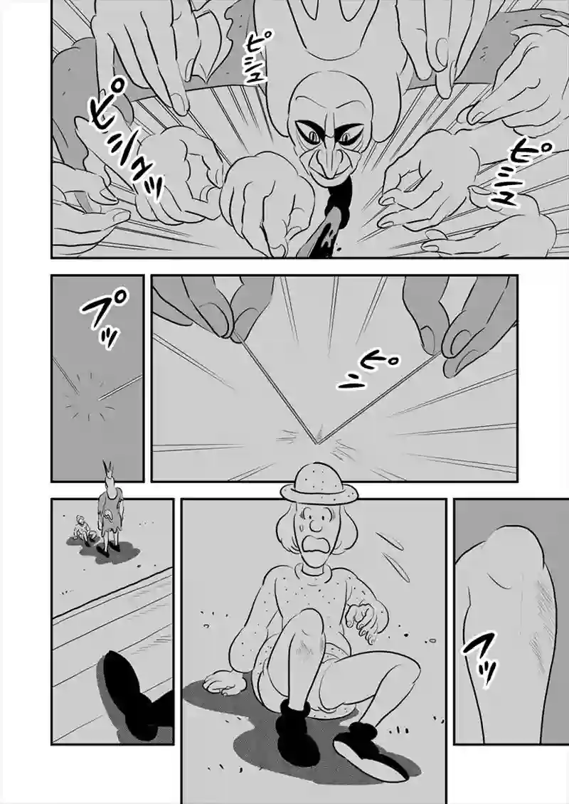 250話目