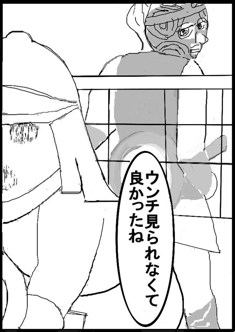 第十七話　ハニス後編