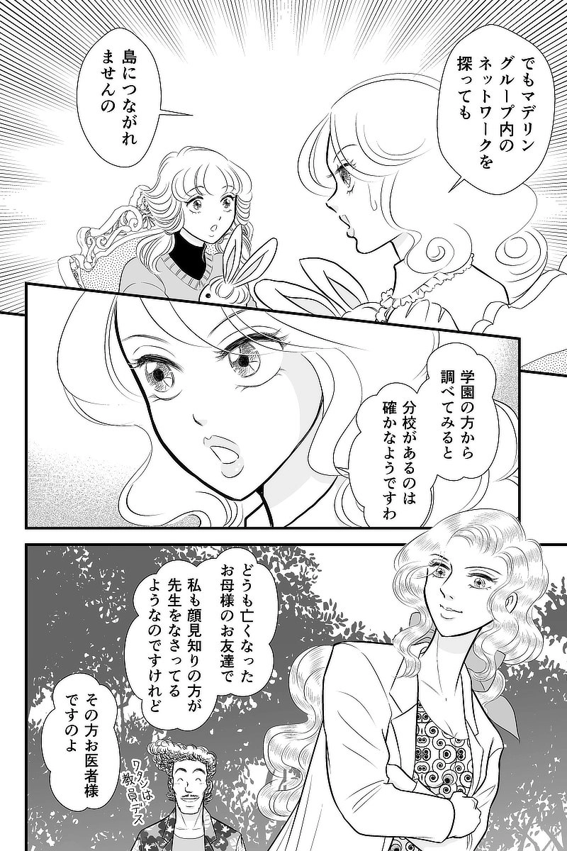 休み時間２「昔ばなし」