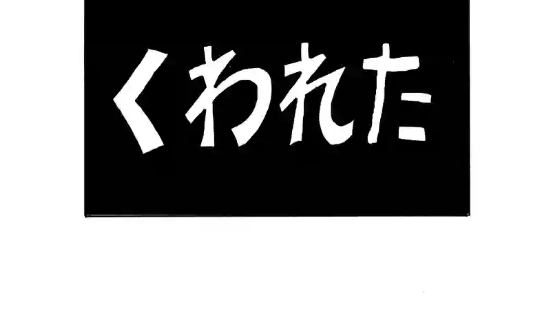 ピコリン