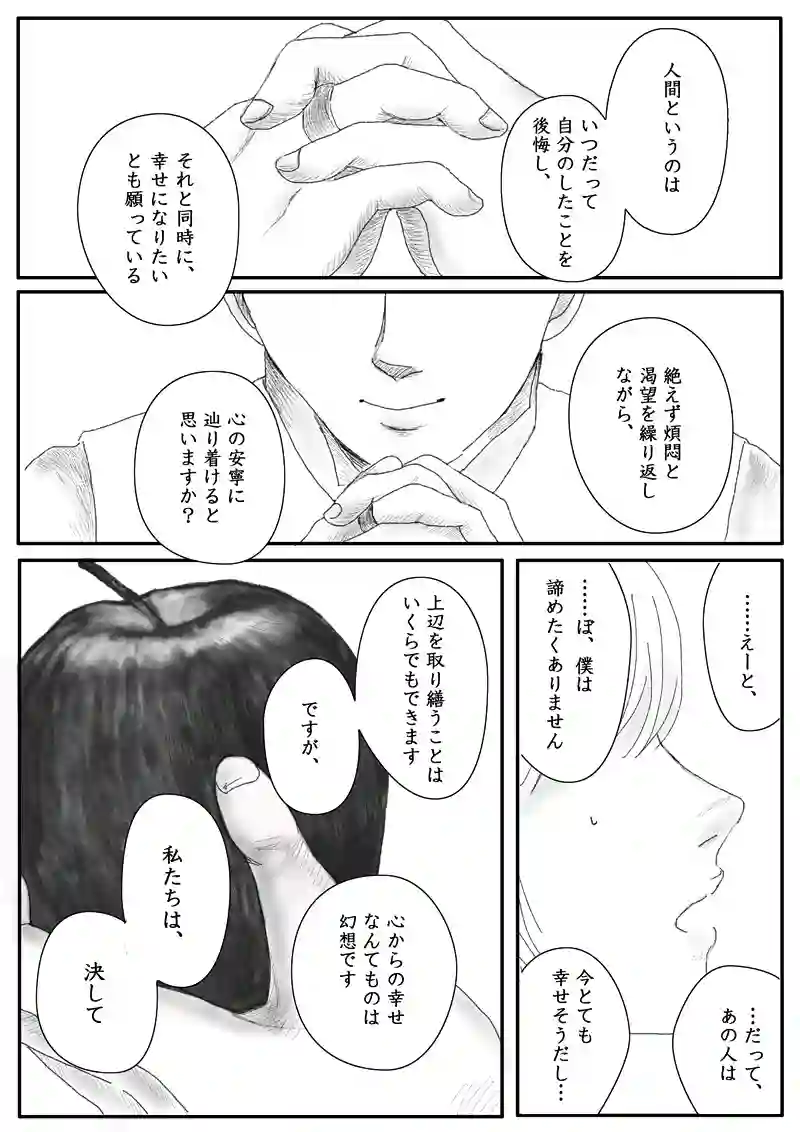 その1