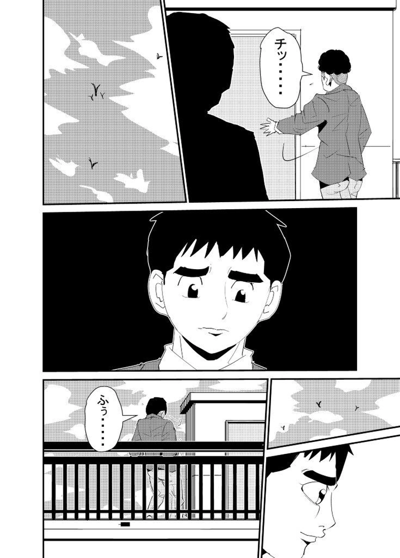 素晴らしき人生とは・・・・