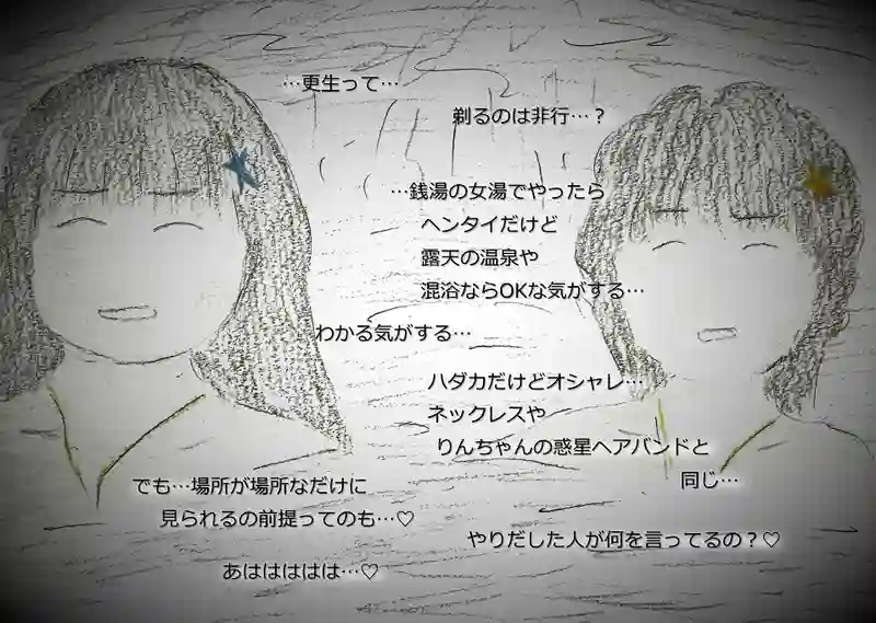 LAP.144 初夏紀行14