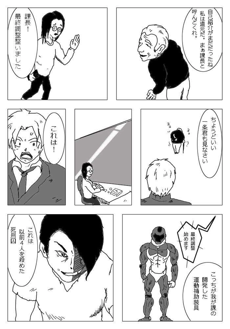 5唱～孔雀明王・陰陽師～