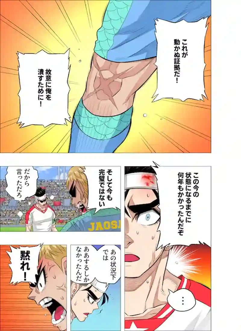 良い日だ
