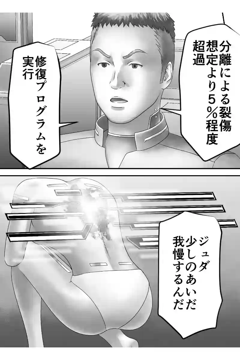 その44