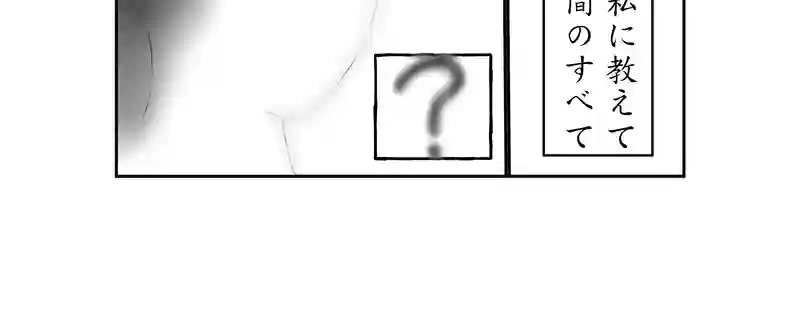 第四話。人類文明を最も代表するのは誰か？死者はか？生者はか？／破