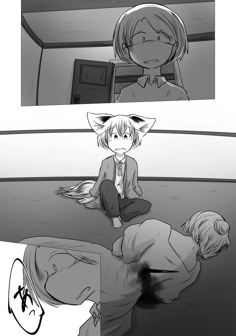 _23 メメント・モリに攫われて