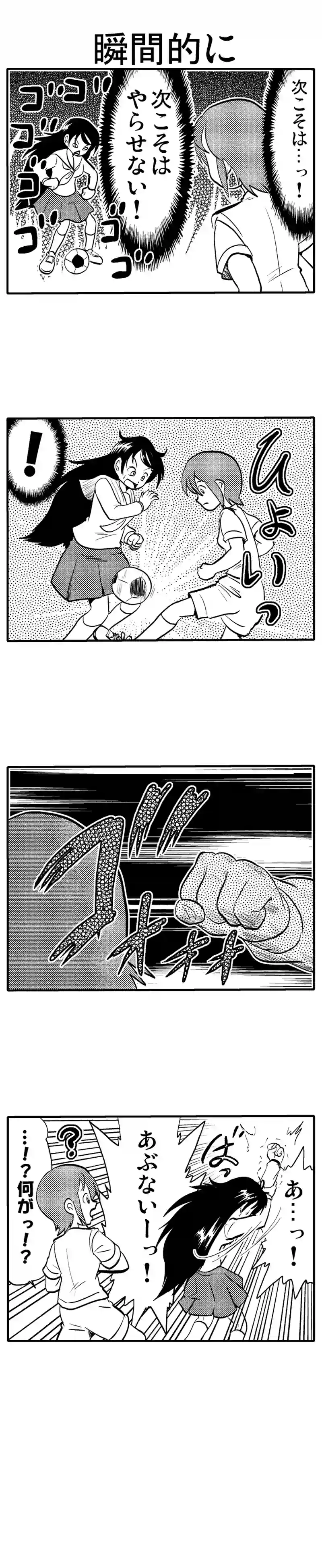 絶対勝てる勝負