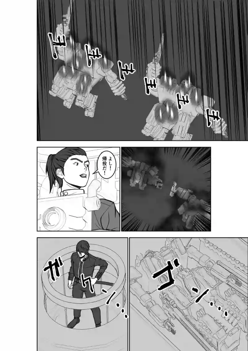 第72話