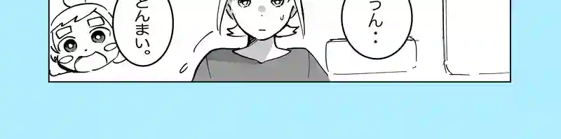 57話「しばしの別れ」