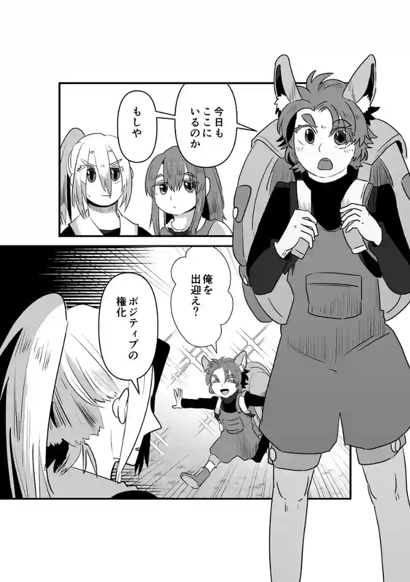 帰るべき場所