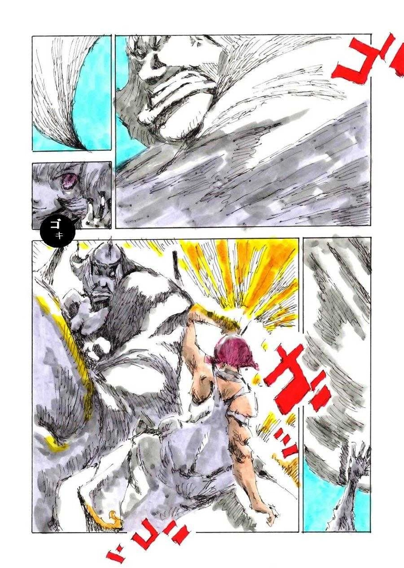 ギフトショコラ【終・アイデンティティ】