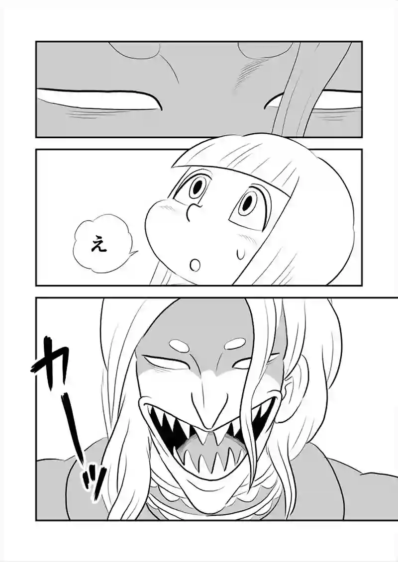 264話目